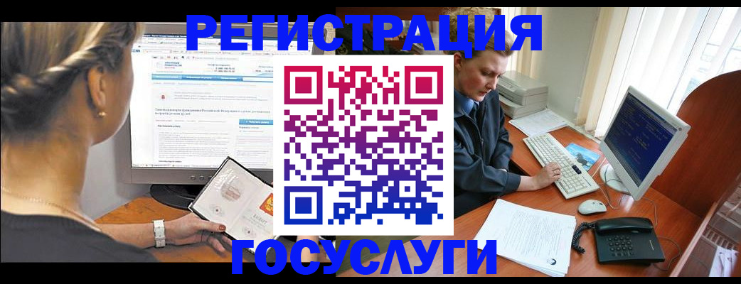 временная прописка в Владимире